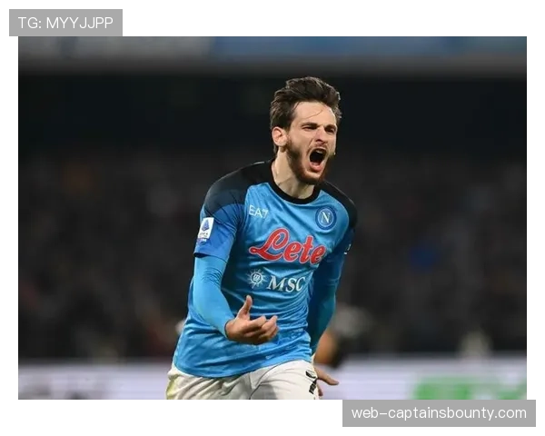 效率榜单外的价值：基耶萨与克瓦拉茨赫利亚的突破对进攻体系的质变