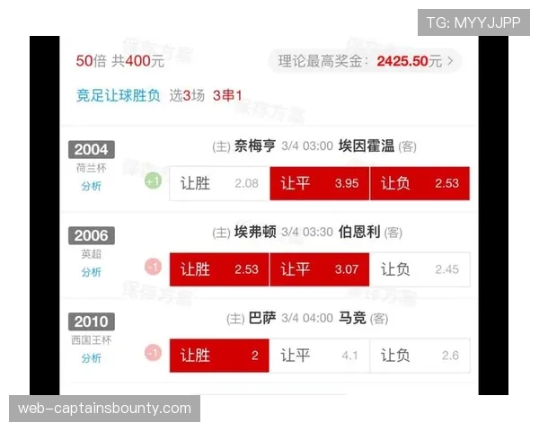 英超与运动品牌达成新的装备赞助协议，金额创纪录