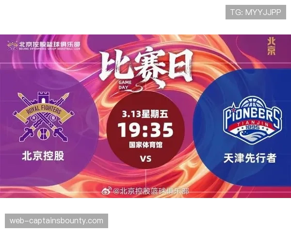 【2026年4月CBA联赛战术演变全景分析·赛后·通讯“北控队的赛季：在马布里理念基础上，闵鹿蕾打造的防守反击体系详解”