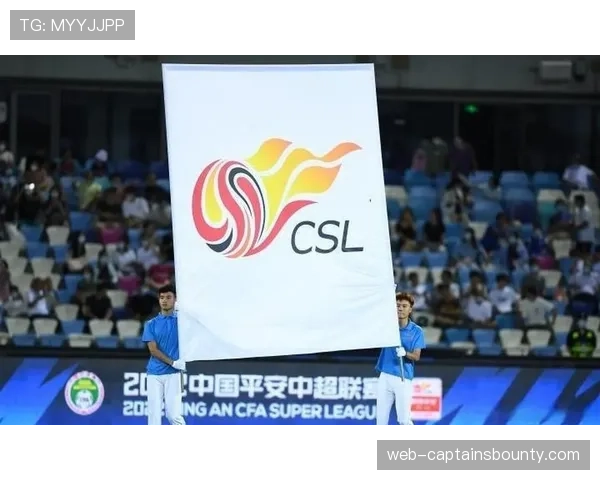 中国平安确认将继续冠名中超联赛至2030年