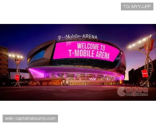 拉斯维加斯T-Mobile Arena公布，将于七月启动大型翻新，预计影响多场已排期冠军战
